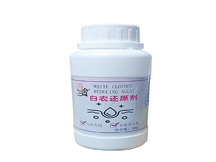 白衣还原剂