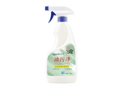 油污净
